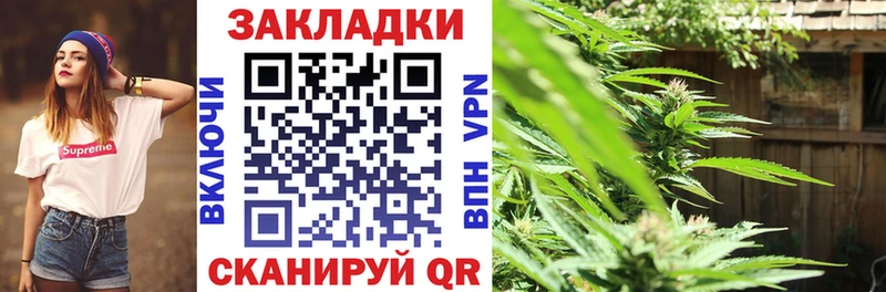 Наркошоп купить Марихуана  КОКАИН  Мефедрон  Волоколамск