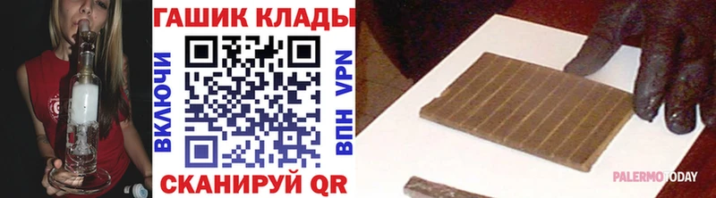 Купить  Волоколамск  ГАШИШ hashish 