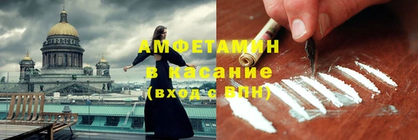 мдма Каменск-Шахтинский