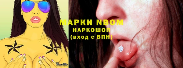 кокаин VHQ Каменка