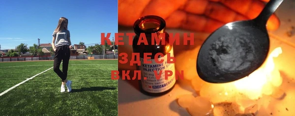 мдма Каменск-Шахтинский