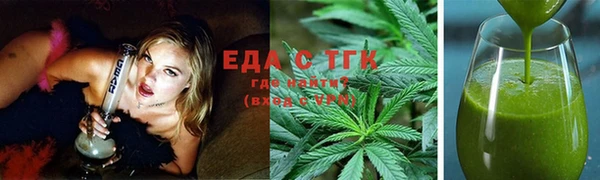кокаин VHQ Каменка