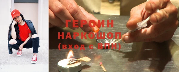 кокаин перу Каменногорск