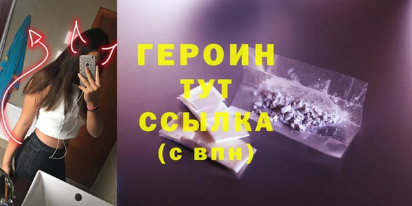 мдма Каменск-Шахтинский