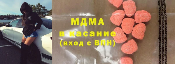 мдма Каменск-Шахтинский