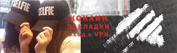 кокаин перу Каменногорск