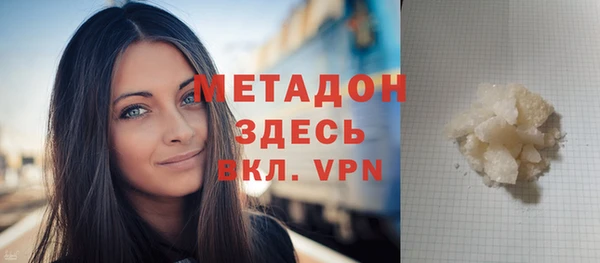 мдма Каменск-Шахтинский