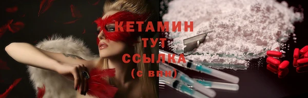 кокаин VHQ Каменка