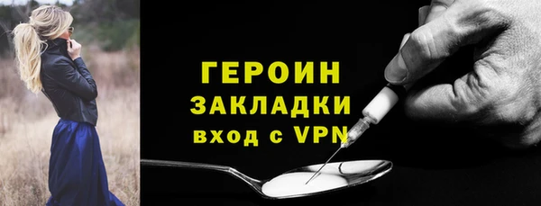 кокаин VHQ Каменка