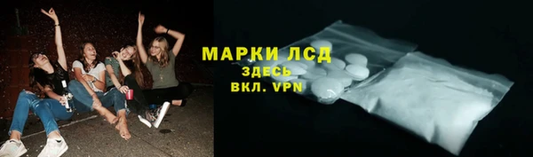 мдма Каменск-Шахтинский