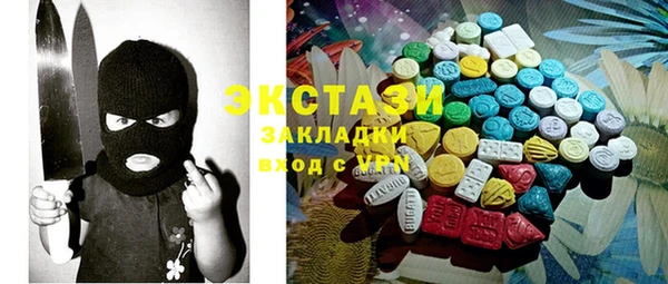 COCAINE Сафоново