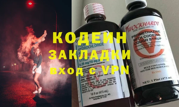 кокаин VHQ Каменка