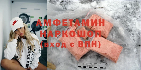 кокаин перу Каменногорск
