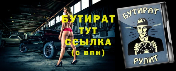 меф Семёнов