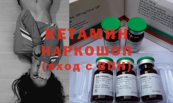 кокаин перу Каменногорск