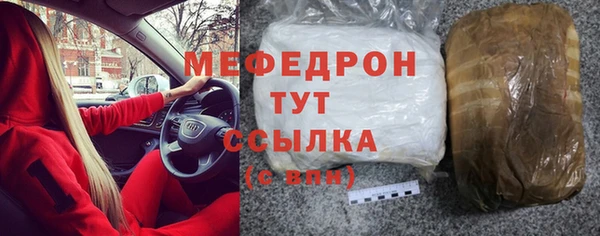 мдма Каменск-Шахтинский