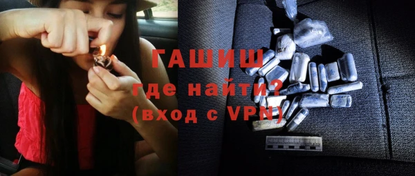 кокаин VHQ Каменка