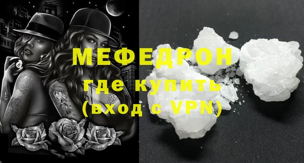 кокаин VHQ Каменка