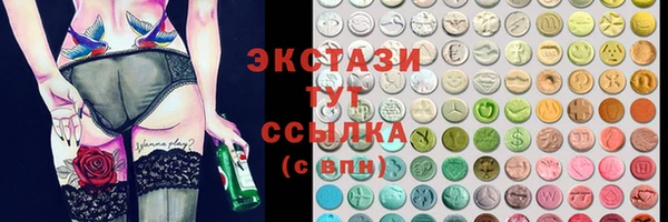 кокаин VHQ Каменка
