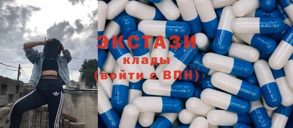 мефедрон мука Саяногорск