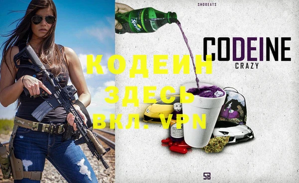 кокаин VHQ Каменка