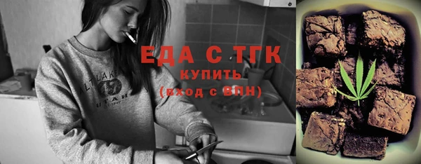 гидра Семилуки