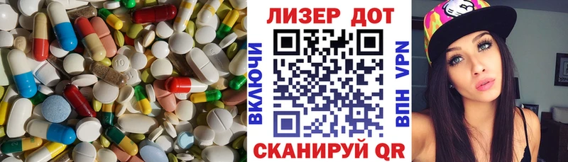 ЛСД экстази ecstasy  Купить закладки  Волоколамск 