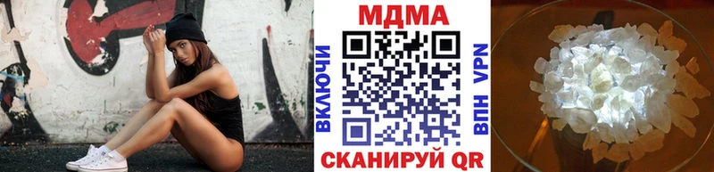 Купить где  Волоколамск  MDMA кристаллы 