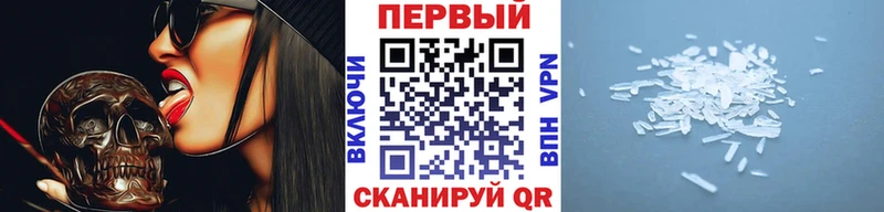 МЕТАМФЕТАМИН пудра  Купить где  Волоколамск 