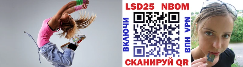 Купить  Волоколамск  Наркотические марки 1,5мг 